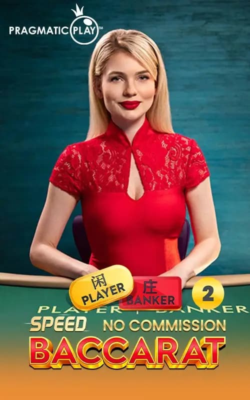 No Comm Speed Baccarat 2
